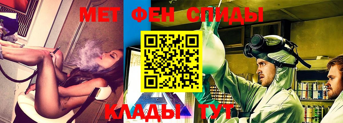 Amphetamine  Вход с VPN  Лабинск  Amphetamine 98% 