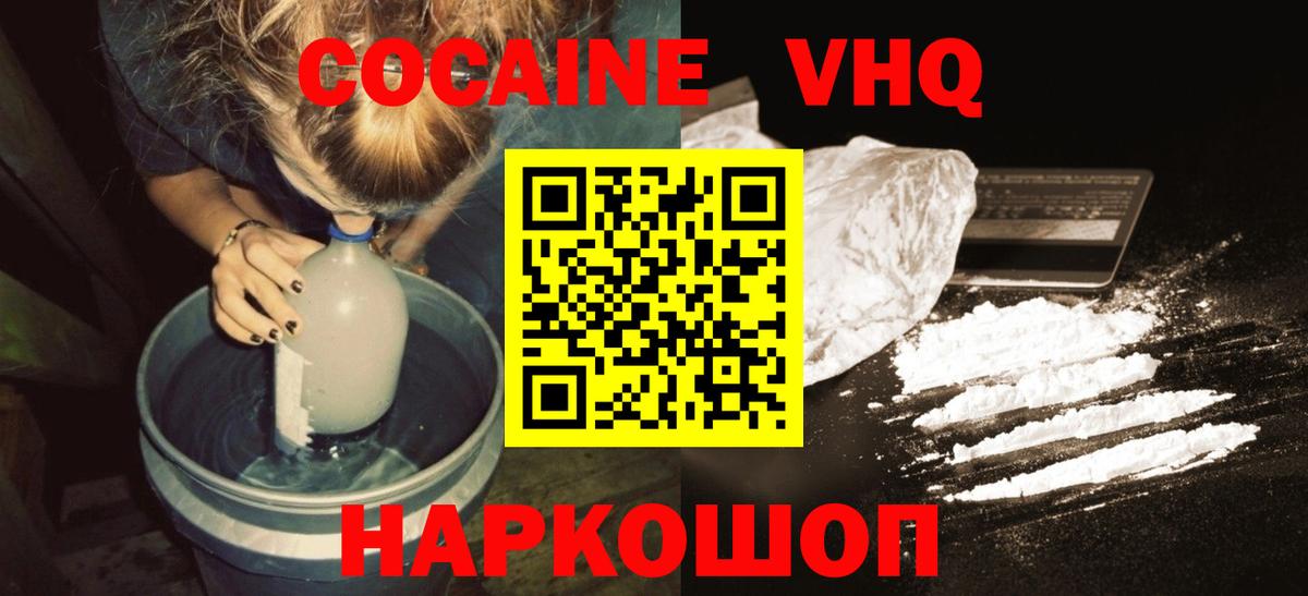 ГАШ Лабинск