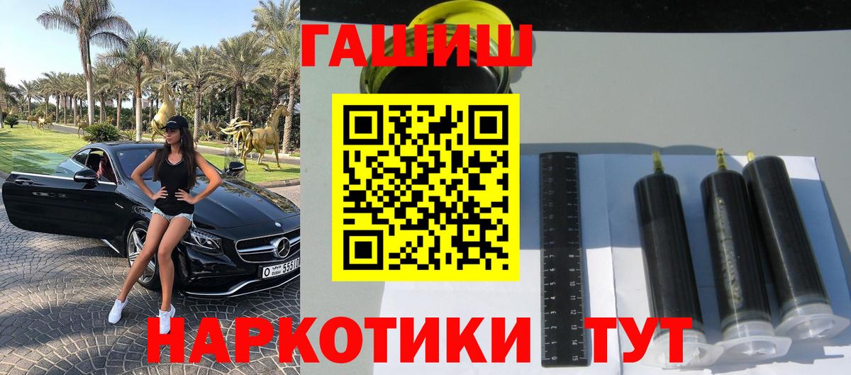 Гашиш VHQ Лабинск