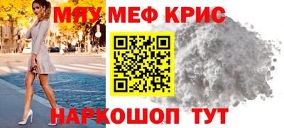 СК Будённовск
