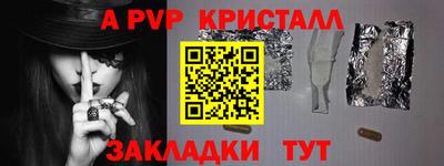 СК Будённовск