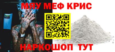 кокаин Бузулук