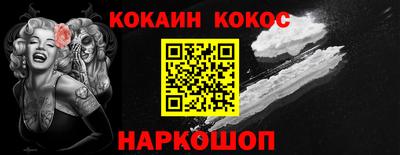 СК Будённовск