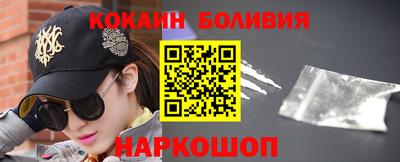 кокаин Бузулук