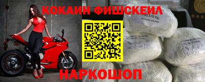 кокаин Бузулук