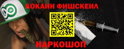 кокаин Бузулук