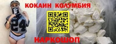 СК Будённовск