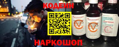 СК Будённовск
