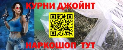 кокаин Бузулук