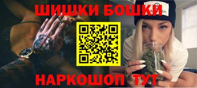 СК Будённовск
