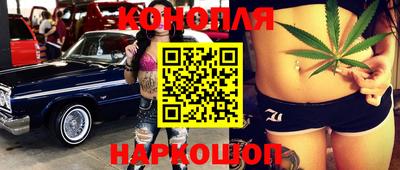 кокаин Бузулук