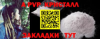 гидропоника Бугуруслан