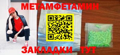 СК Будённовск
