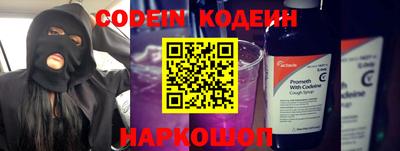 кокаин Бузулук