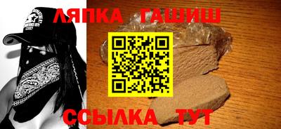 гидропоника Бугуруслан