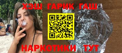 кокаин Бузулук