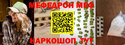 СК Будённовск