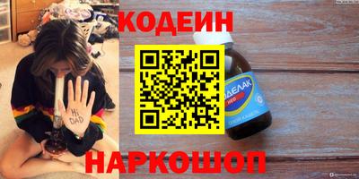 кокаин Бузулук