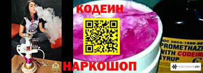 наркотики Камень-на-Оби