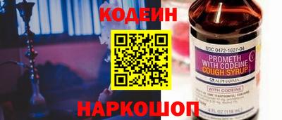 СК Будённовск