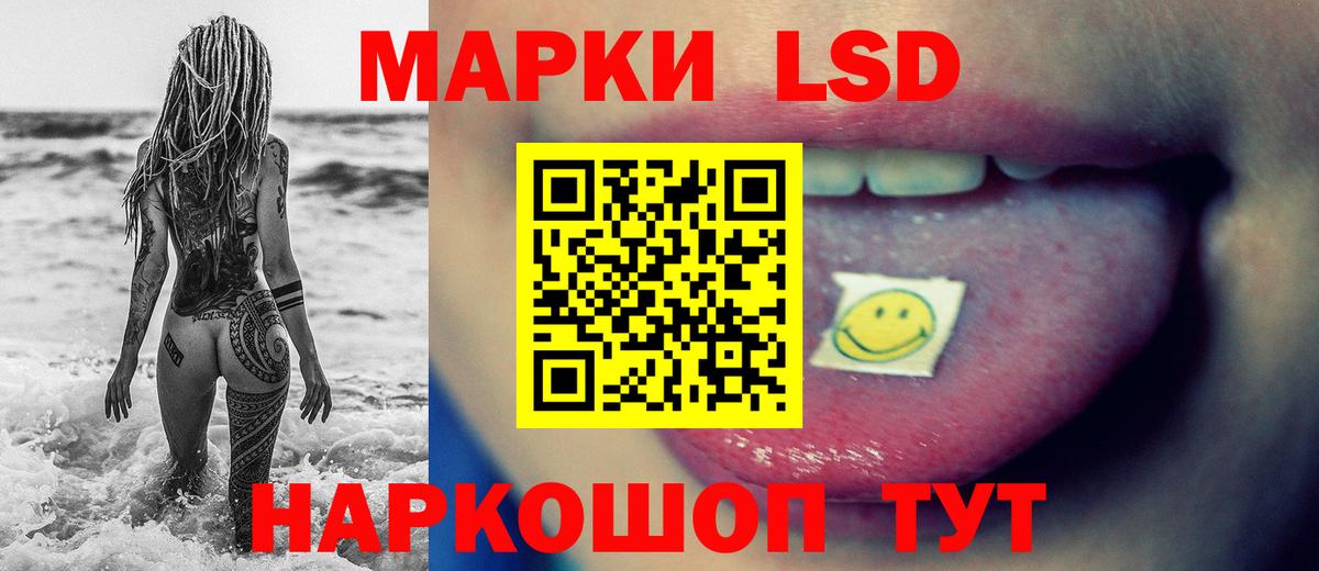 Альфа ПВП СОЛЬ   NBOMe  Бошки Шишки  COCAIN  Вход с VPN  Мефедрон кристаллы  Лабинск  Кетамин  ГАШ 