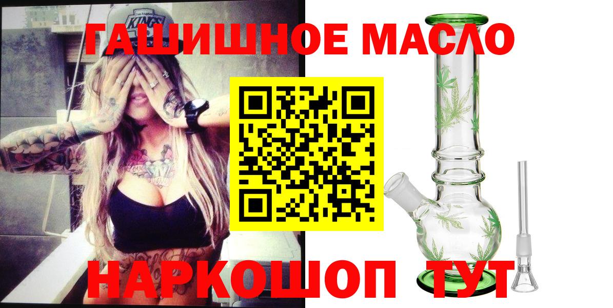 ТГК вейп с тгк Лабинск
