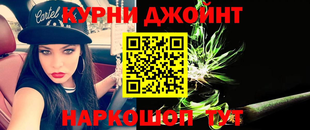 Конопля Amnesia Лабинск