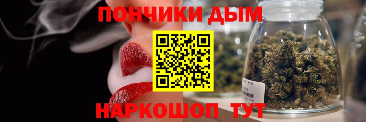 Шишки марихуана VHQ  Вход с VPN  Лабинск  Канабис индика  Канабис семена 